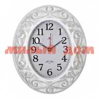Часы настенные РУБИН 31*26см Классика белый с серебром 3126-001