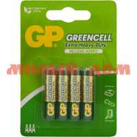 Батарейка мизинч GP 24G-2CR4 ААА сп=4шт/цена за сп ш.к.0478