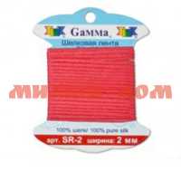 Лента декоративная GAMMA шелковая SR-2 2мм 9,1м 065 св розовый