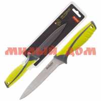 Нож универсальный MALLONY ARCOBALENO 12,7см MAL-03AR 005522