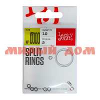 Кольцо заводн LJ Pro Series SPLIT RINGS 03.5мм/02кг сп=10шт/цена за спайку ш.к.4550