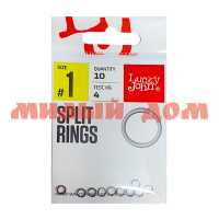 Кольцо заводн LJ Pro Series SPLIT RINGS 04.6мм/04кг сп=10шт/цена за спайку ш.к.4567