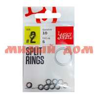 Кольцо заводн LJ Pro Series SPLIT RINGS 05.6мм/05кг сп=10шт/цена за спайку ш.к.4574