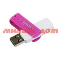 Флешка USB Smartbuy 4GB Diamond Pink SB4GBDP ш.к  8767