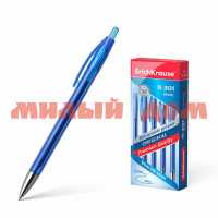 Ручка автомат гел синяя ERICHKRAUSE R-301 Original Gel Matic 46460
