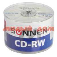 Диск CD-RW SONNEN 700Mb 4-12x Bulk 512578 сп=50шт/цена за шт
