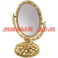 Зеркало настольное овальное Версаль золото 422-005