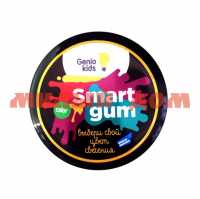 Игра Пластилин для лепки Smart Gum цветное свечение HG06 ш.к.5749