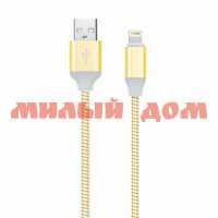 Кабель USB Smartbuy 8 pin с индикацией заряда 1м золото iK-512ss gold ш.к.1149
