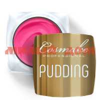 Гель для ногтей КОСМЭЙК 5г краска Pudding Premium №03 розовая