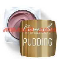 Гель для ногтей КОСМЭЙК 5г краска Pudding Premium №18 темно-бежевая