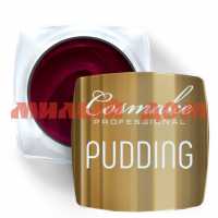 Гель для ногтей КОСМЭЙК 5г краска Pudding Premium №22 розово-бордовая