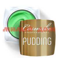 Гель для ногтей КОСМЭЙК 5г краска Pudding Premium №29 бело-зеленая
