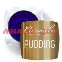 Гель для ногтей КОСМЭЙК 5г краска Pudding Premium №31 синяя