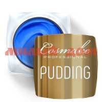 Гель для ногтей КОСМЭЙК 5г краска Pudding Premium №37 голубая