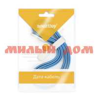 Кабель USB Smartbuy 8-pin для Apple магнитный 1,2м голубой iK-512m blue ш.к 3789