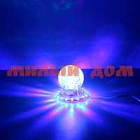 Световой прибор LED RGB Серпантин Шар 765-167