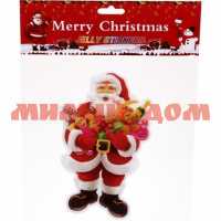 Наклейка декоративная Дед Мороз с подарками на стекло 185-0210