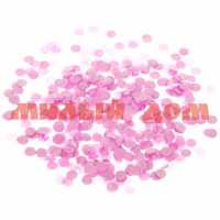 Конфетти новогодняя Круги розовые бумага 202-264