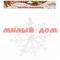 Наклейка декоративная Снежинка белая 196-283