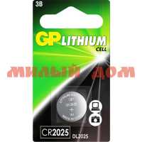 Батарейка таблетка GP CR2025-2C1 на листе 1шт ш.к.3714