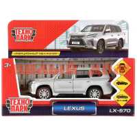 Игра Машина мет Технопарк Lexus LX-570 12см открыв двери багажник серебристый ш.к.4424