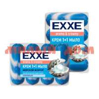 Мыло EXXE 1 1 90гр*4шт Морской жемчуг синее шк 4715