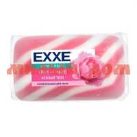 Мыло EXXE 1 1 80гр Нежный пион розовое шк 5156