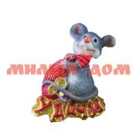 Магнит Крыса с мешком Удачи серый 4488444
