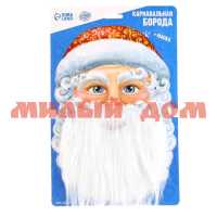 Борода карнавальная Ваш Дед Мороз маска 4358149