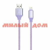 Кабель USB Smartbuy 8-pin для Apple магнитный 1,2м фиолетовый iK-512m purple ш.к 4076