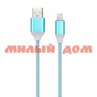 Кабель USB Smartbuy 8-pin с индикацией 1м синий iK-512ss blue ш.к 1156