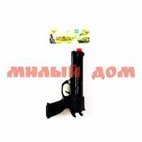 Игра Пистолет Трещотка пакет M9103 ш.к.2145