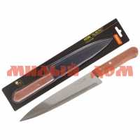 Нож поварской MALLONY Albero дерев ручка MAL-01AL 20см 005165