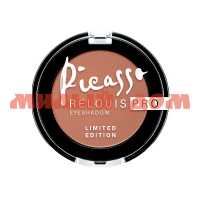 Тени для век РЕЛУИ Relouis Pro Picasso Limited Edition №03 ш.к 2453