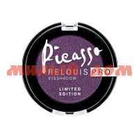 Тени для век РЕЛУИ Relouis Pro Picasso Limited Edition №06 ш.к 2484