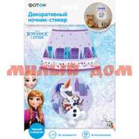 Фонарь-Ночник ФОТОН стикер декоративный мини Disney Холодное сердце DND-55 Олаф и котят