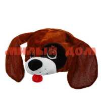 Шапка карнавальная Собака с черным пятном 2454188