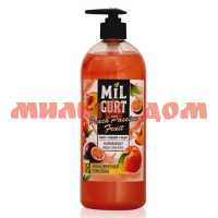 Мыло жидкое MILGURT 860мл персик маракуйя в йогурте 5190