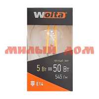 Лампа светодиод Е14 5Вт WOLTA FILAMENT G45 3000K 25Y45GLFT5E14 шк 1327 АКЦИЯ