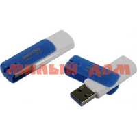 Флешка USB 3.0 Smartbuy 32GB Diamond Blue SB32GBDB-3 шк 8736