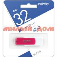 Флешка USB Smartbuy 32GB Diamond Pink SB32GBDP ш.к  8743