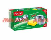 Губка для посуды PACLAN PRACTI 3шт MAXI 409121 шк 4125