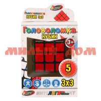 Игра Кубик Рубика Играем вместе ZY753032-R ш.к.5988