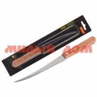 Нож филейный MALLONY Albero MAL-04AL 13см 005169