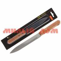 Нож д/овощей MALLONY Albero MAL-05AL 12,5см 005168