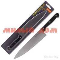 Нож поварской MALLONY Classico MAL-01CL 20см 005513