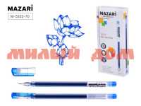 Ручка гел синяя MAZARI Mina увелич кол-во чернил 0,5мм М-5322-70 ш.к 1297/1303 сп=12шт/спайками