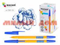 Ручка шар синяя MAZARI Mero 0,8мм М-7357-70 ш.к 7940/7957 сп=50шт/спайками