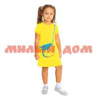 Платье детское ИВАШКА шелкография ПЛ-437/2 Сумочка-2 желтый р 60,110